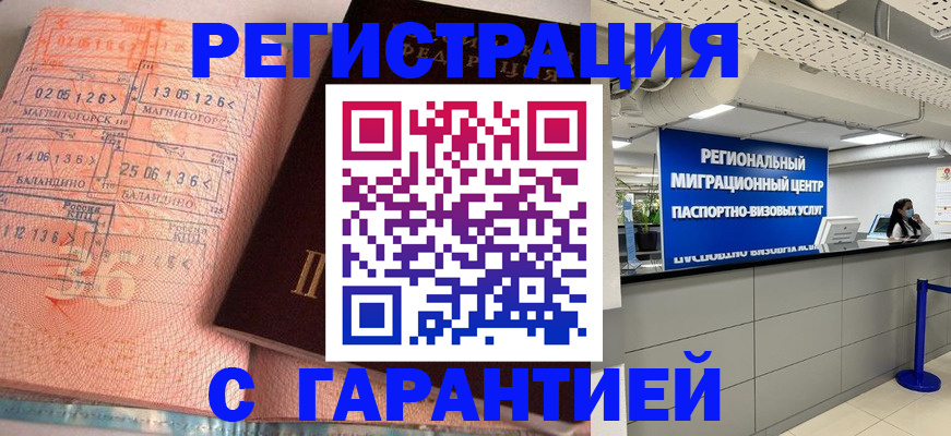 найти адрес прописки в Бирске