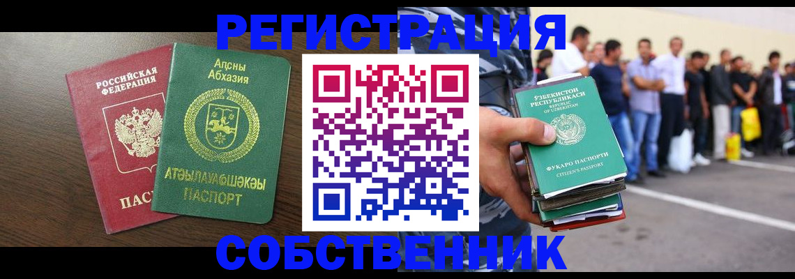 форма 3 в Бирске